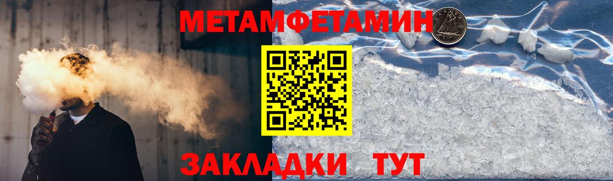 АМФ 98% Саранск