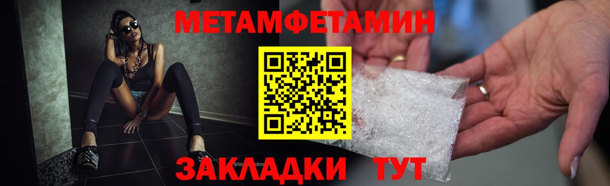 Амфетамин Premium  Amphetamine  Саранск  АМФ  Вход с VPN 