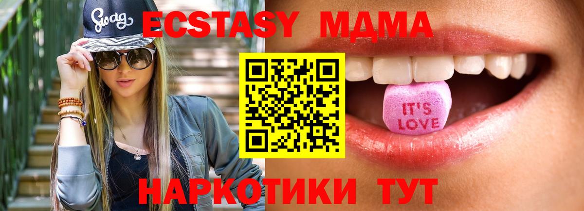 Ecstasy louis Vuitton  ЭКСТАЗИ MDMA  Вход с VPN  Саранск 