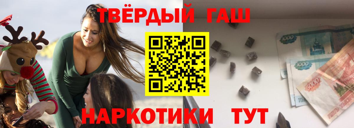 ГАШ Ice-O-Lator Саранск