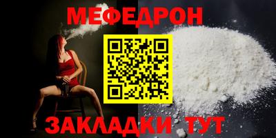 МДМА Рязань