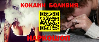 соль курить ск Рыбинск