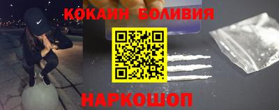 соль курить ск Рыбинск