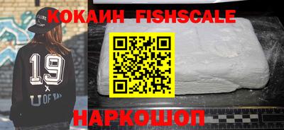 МДМА Рязань