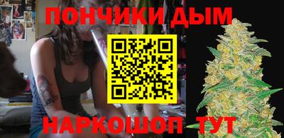соль курить ск Рыбинск