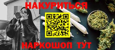 МДМА Рязань