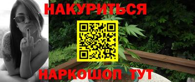 МДМА Рязань