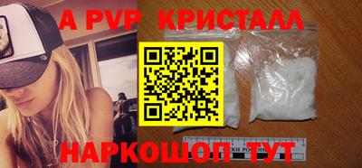 соль курить ск Рыбинск