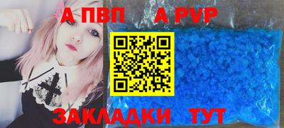 соль курить ск Рыбинск