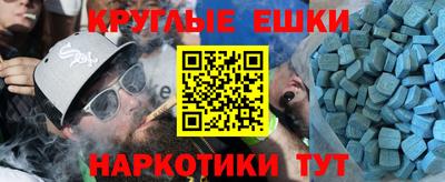 соль курить ск Рыбинск
