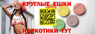 Альфа ПВП Рузаевка