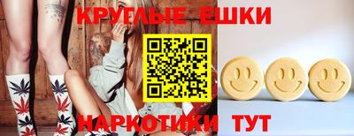 соль курить ск Рыбинск