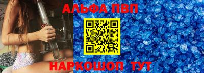 МДМА Рязань