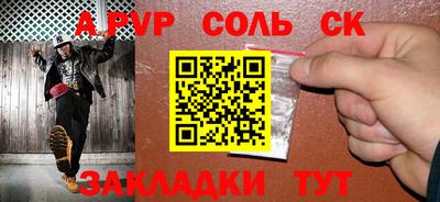 МДМА Рязань