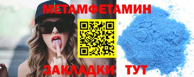 Альфа ПВП Рузаевка
