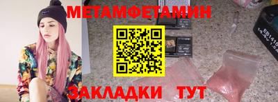 Альфа ПВП Рузаевка