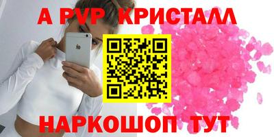 соль курить ск Рыбинск