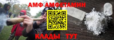 Альфа ПВП Рузаевка