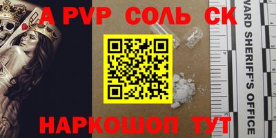 МДМА Рязань