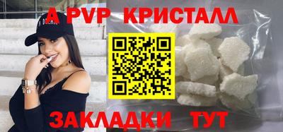 МДМА Рязань