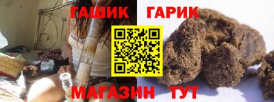 Альфа ПВП Рузаевка