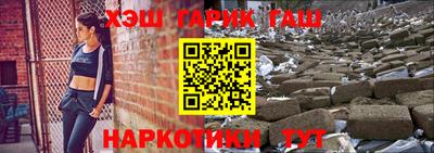 Альфа ПВП Рузаевка