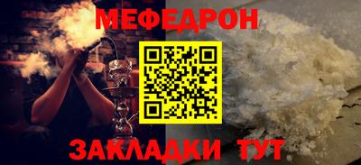 соль курить ск Рыбинск