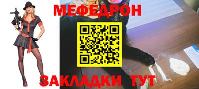 соль курить ск Рыбинск