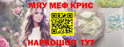 соль курить ск Рыбинск