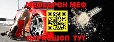 МДМА Рязань