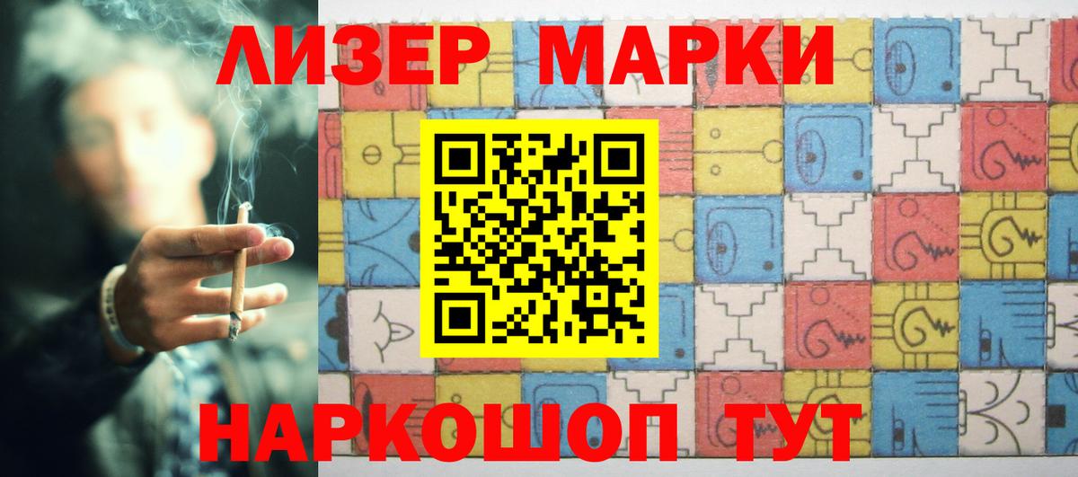 LSD-25 экстази кислота  Вход с VPN  LSD-25 экстази кислота  Саранск 