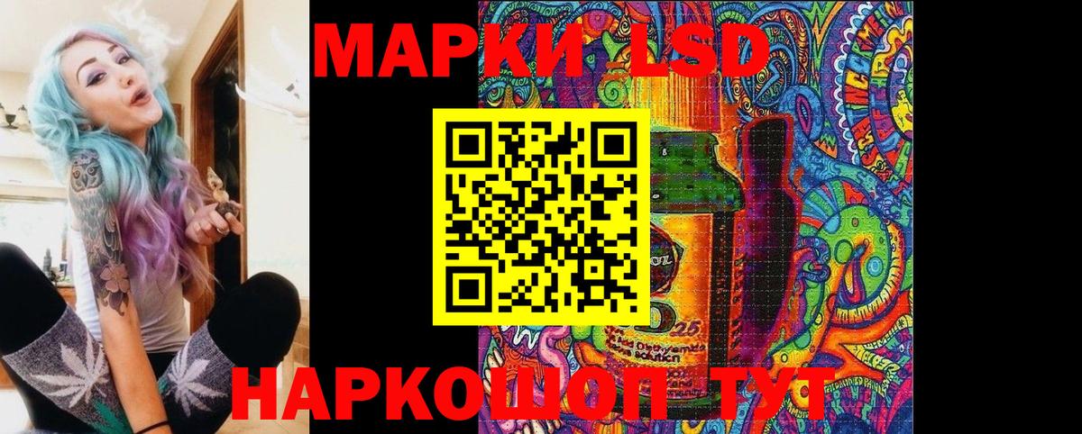 Марки NBOMe  Вход с VPN  Саранск  цены наркотик  Марки 25I-NBOMe 1,8мг 