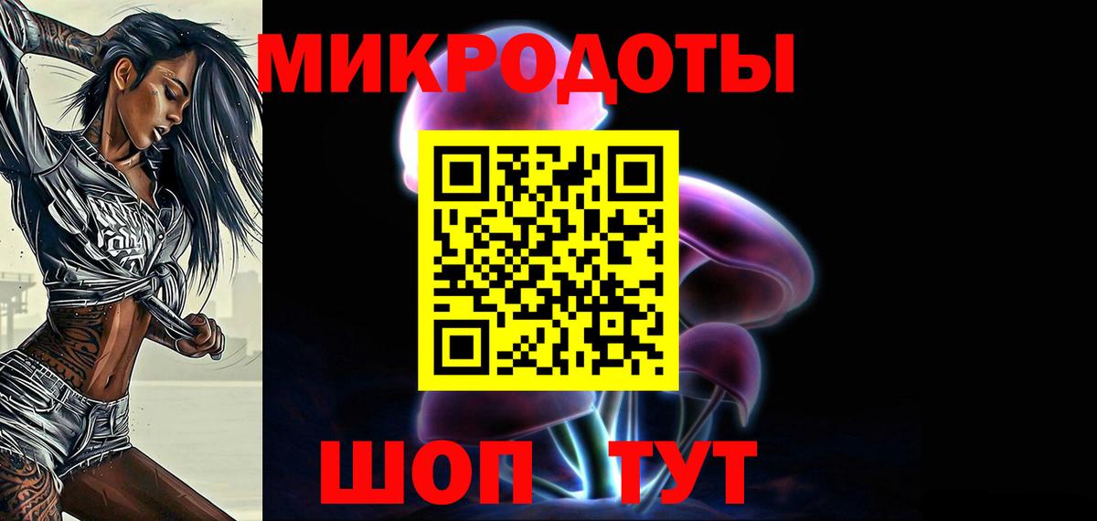 Псилоцибиновые грибы Magic Shrooms  купить закладку  Вход с VPN  Саранск  Псилоцибиновые грибы MAGIC MUSHROOMS 